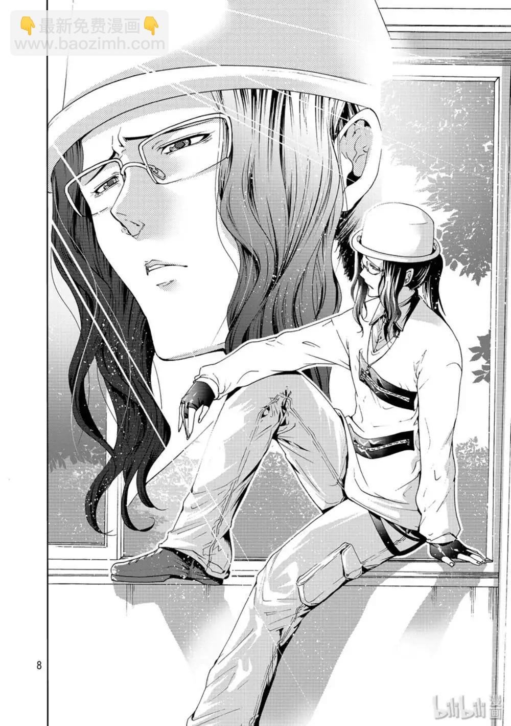 GRANDBLUE碧藍之海 - 第58話 - 5