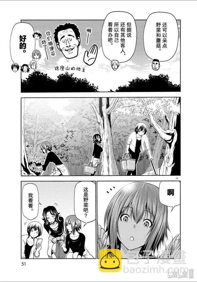 GRANDBLUE碧藍之海 - 第60話 撿栗子 - 4