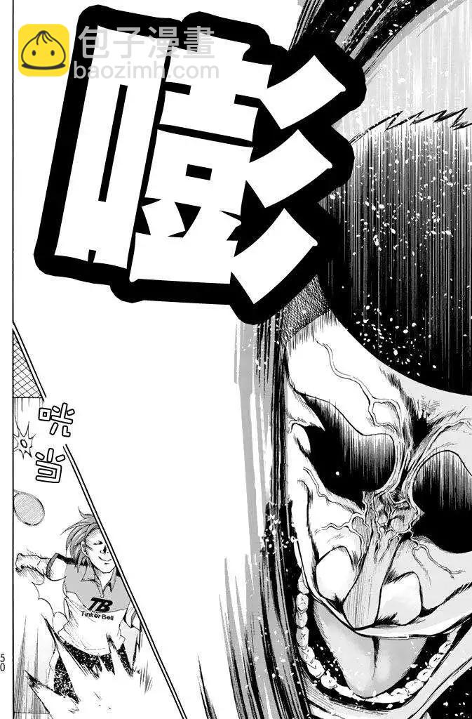 GRANDBLUE碧藍之海 - 第12回(1/2) - 4