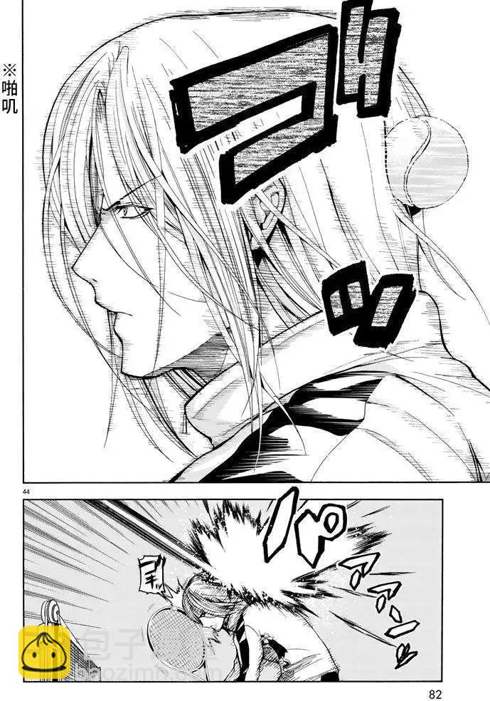 GRANDBLUE碧藍之海 - 第12回(1/2) - 4