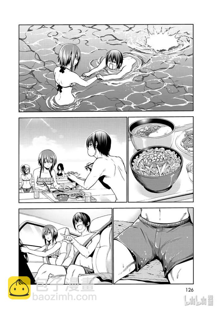 GRANDBLUE碧藍之海 - 第63話 - 2