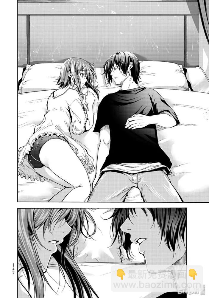 GRANDBLUE碧藍之海 - 第63話 - 6