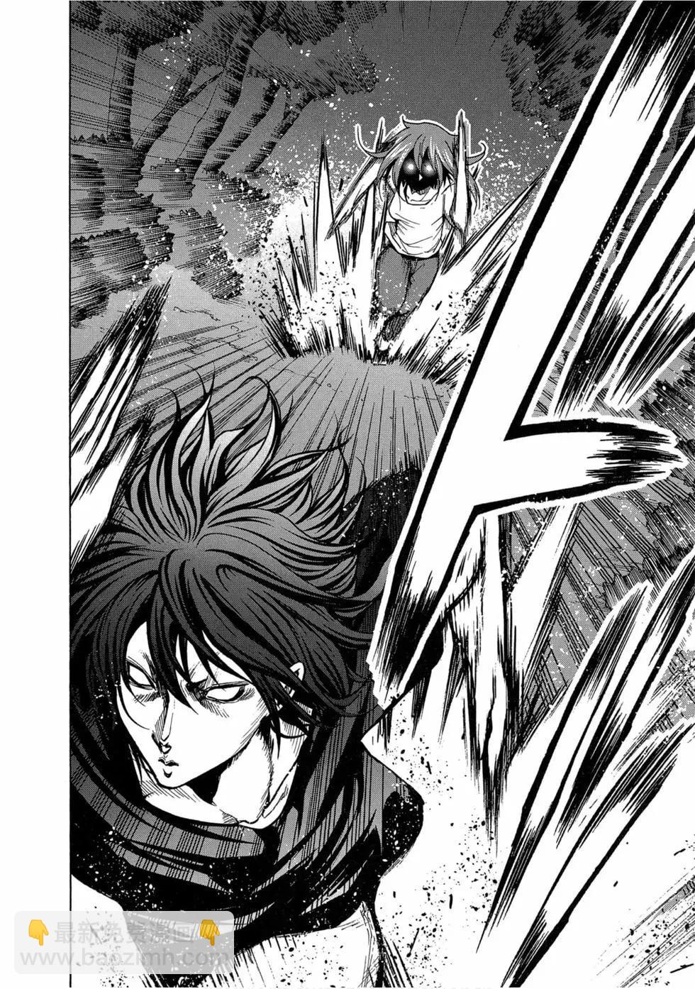 GRANDBLUE碧藍之海 - 第11卷(1/4) - 8