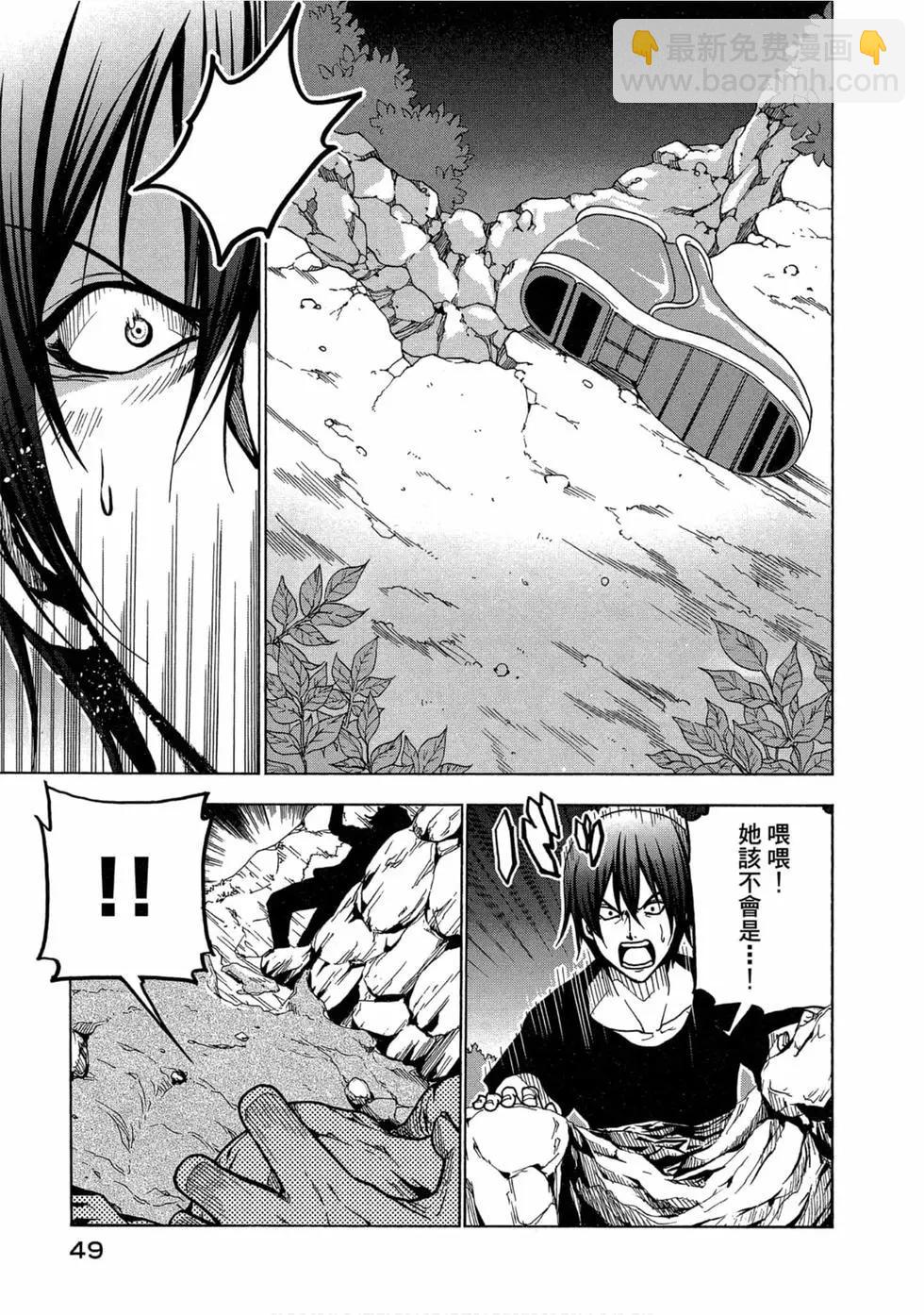 GRANDBLUE碧藍之海 - 第11卷(2/4) - 5