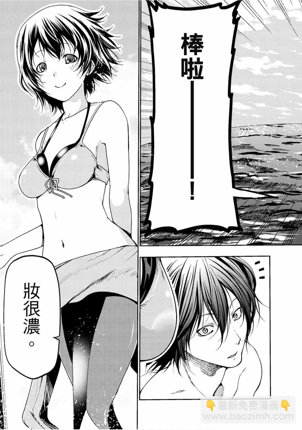 GRANDBLUE碧藍之海 - 第13卷(2/4) - 5