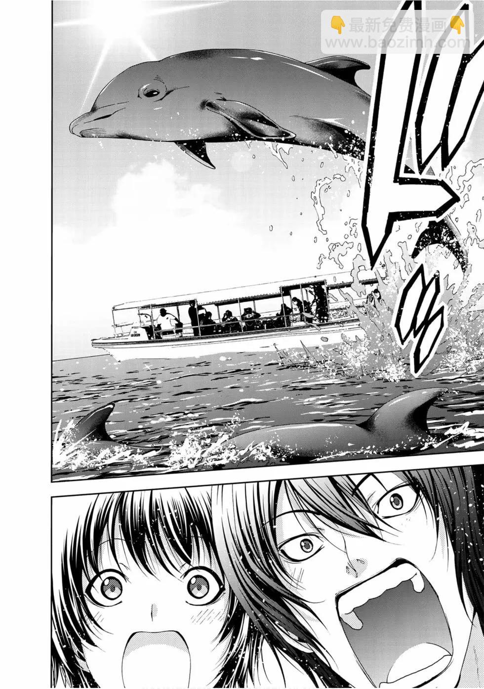 GRANDBLUE碧藍之海 - 第13卷(2/4) - 8