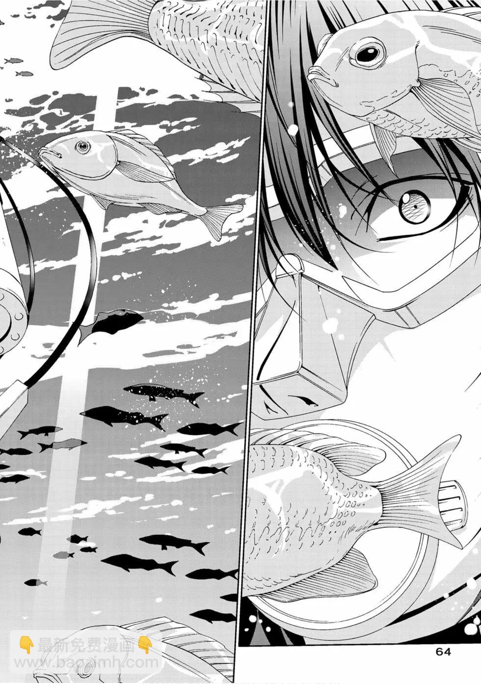 GRANDBLUE碧藍之海 - 第13卷(2/4) - 4