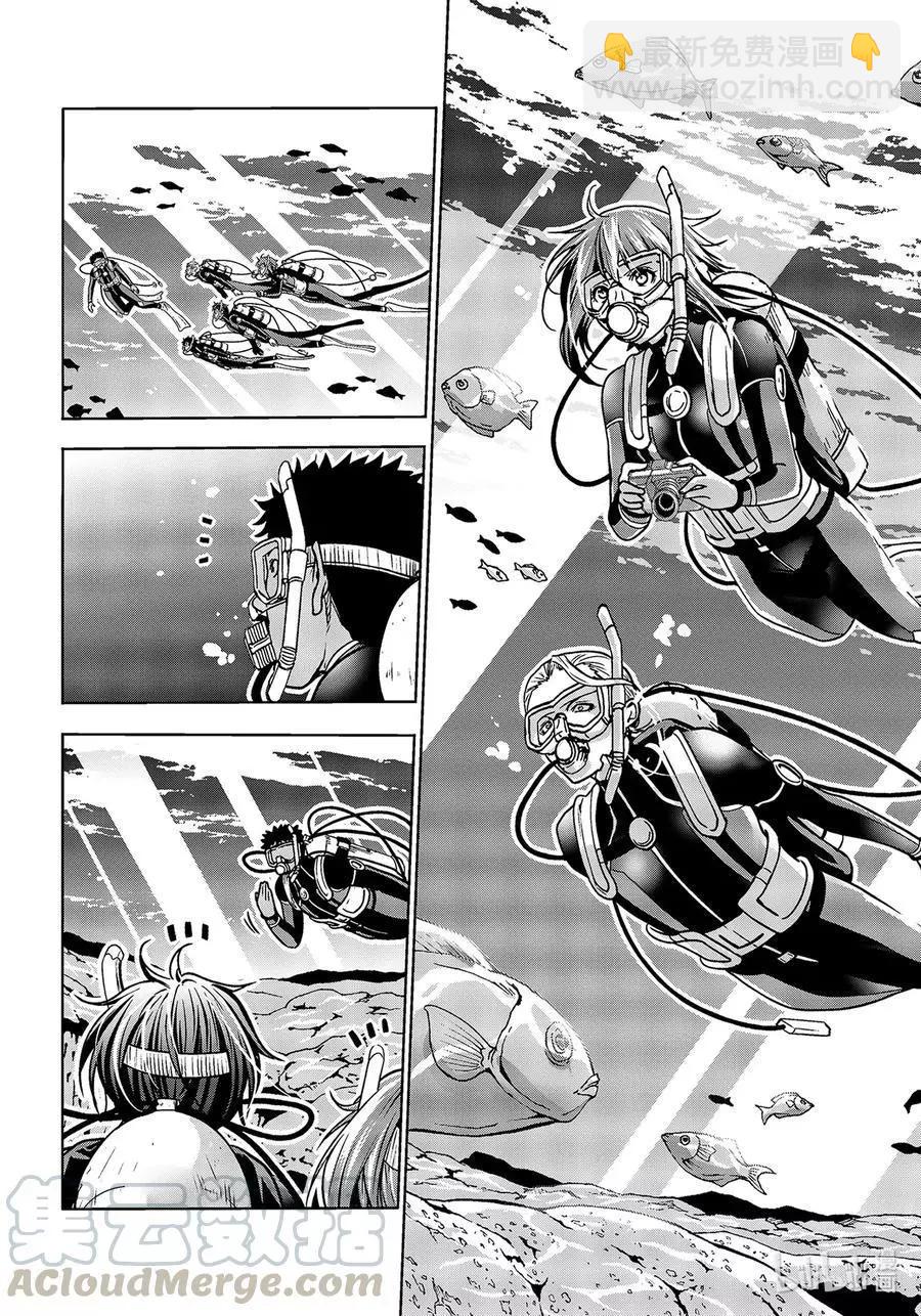 GRANDBLUE碧藍之海 - 第68話 喜歡的人 - 3