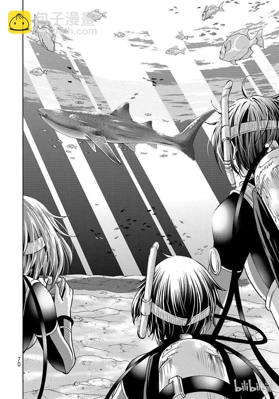 GRANDBLUE碧藍之海 - 第68話 喜歡的人 - 8