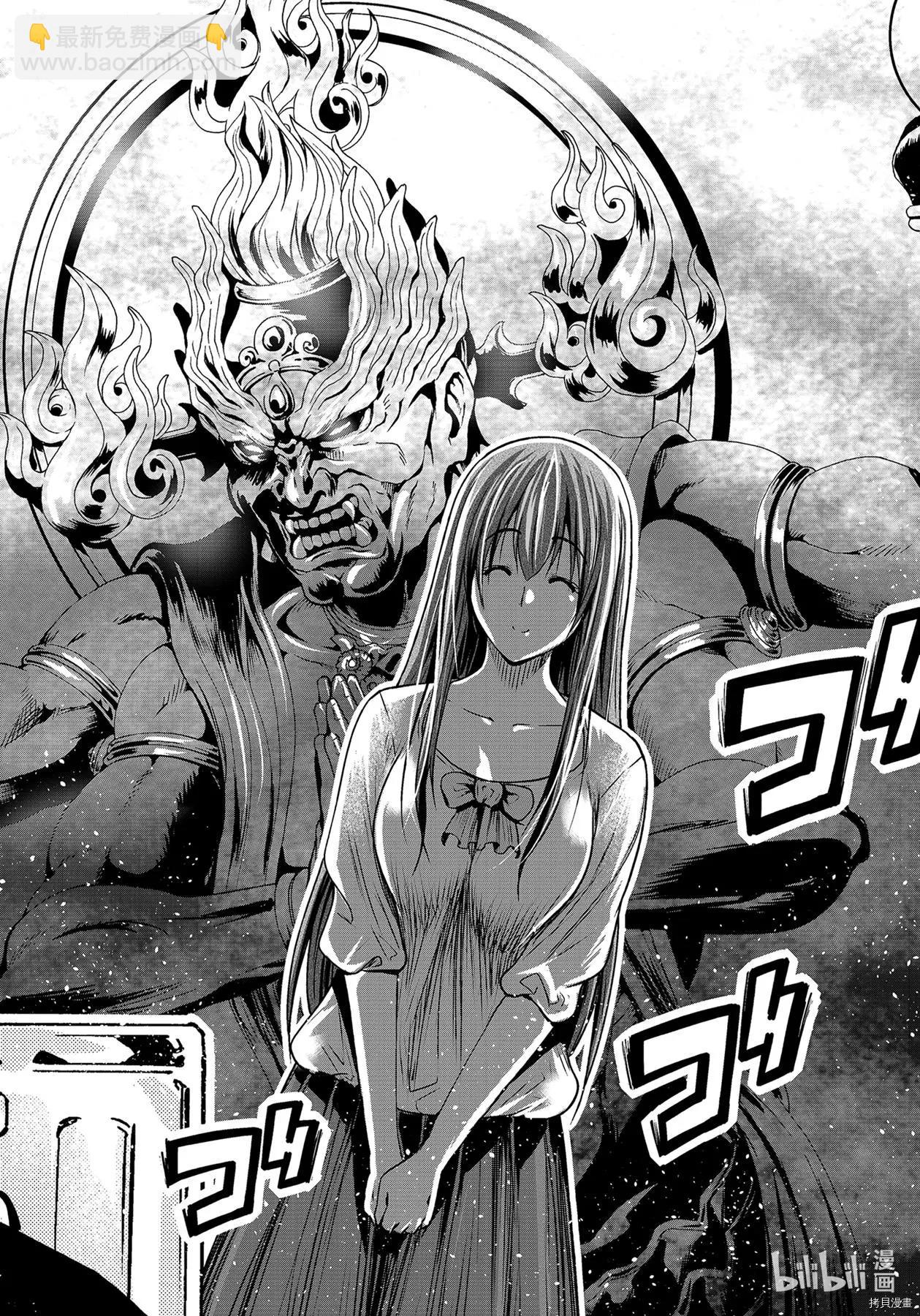 GRANDBLUE碧藍之海 - 第70話 - 2