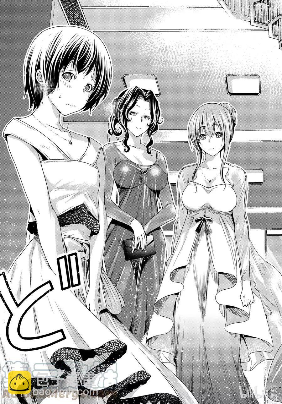 GRANDBLUE碧藍之海 - 第75話 盛裝打扮 - 3