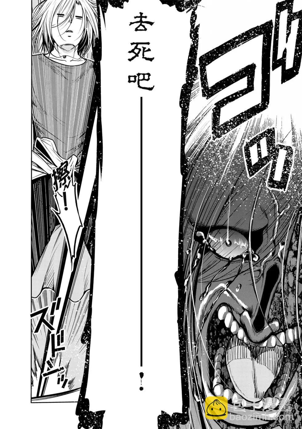 GRANDBLUE碧藍之海 - 第15卷(3/4) - 3