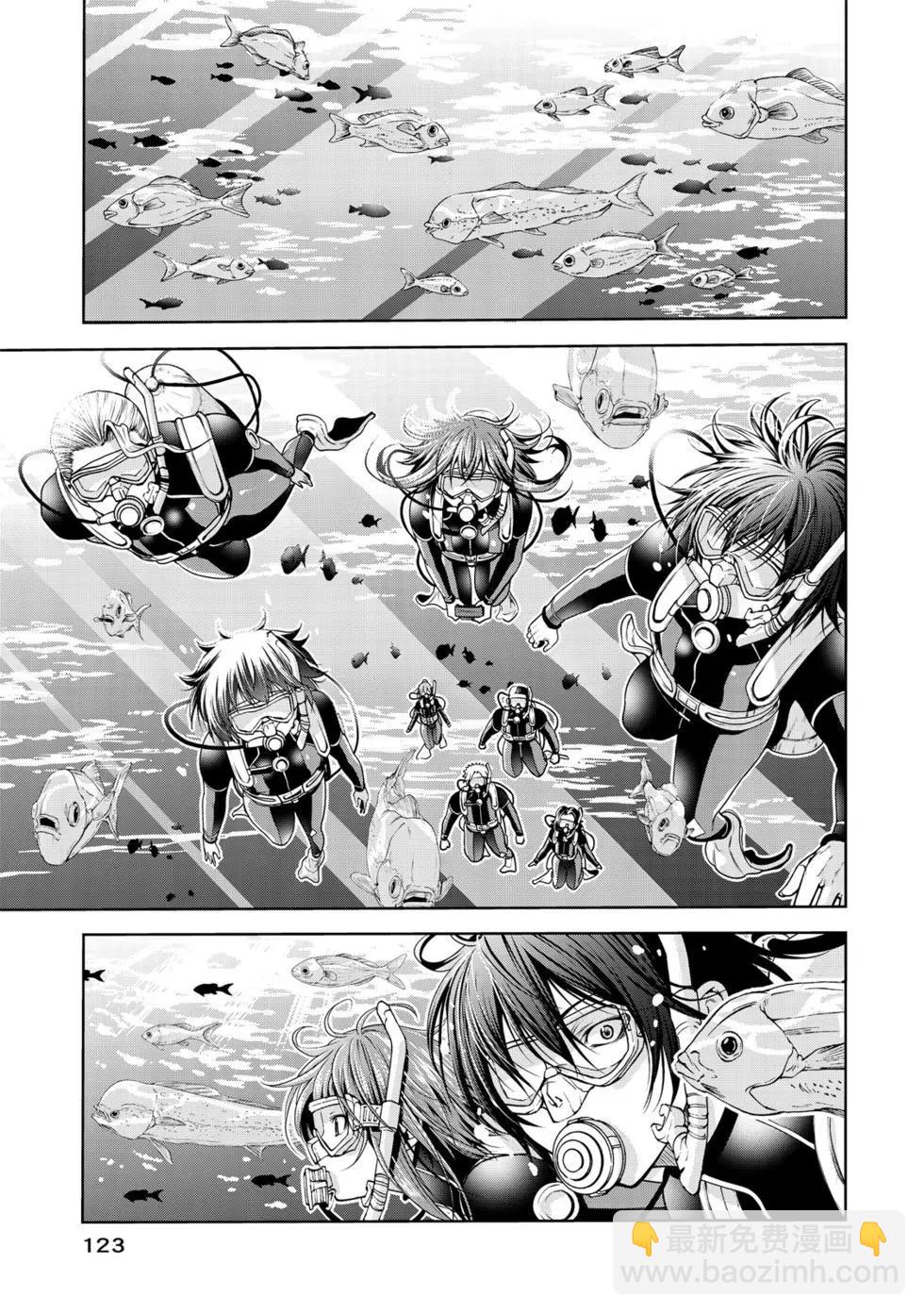 GRANDBLUE碧藍之海 - 第15卷(3/4) - 4