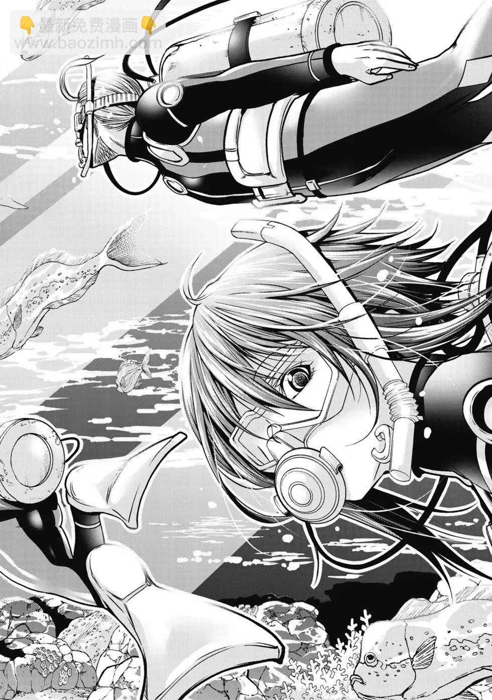 GRANDBLUE碧藍之海 - 第15卷(3/4) - 5