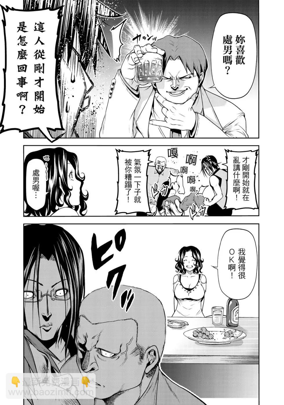 GRANDBLUE碧藍之海 - 第15卷(1/4) - 8