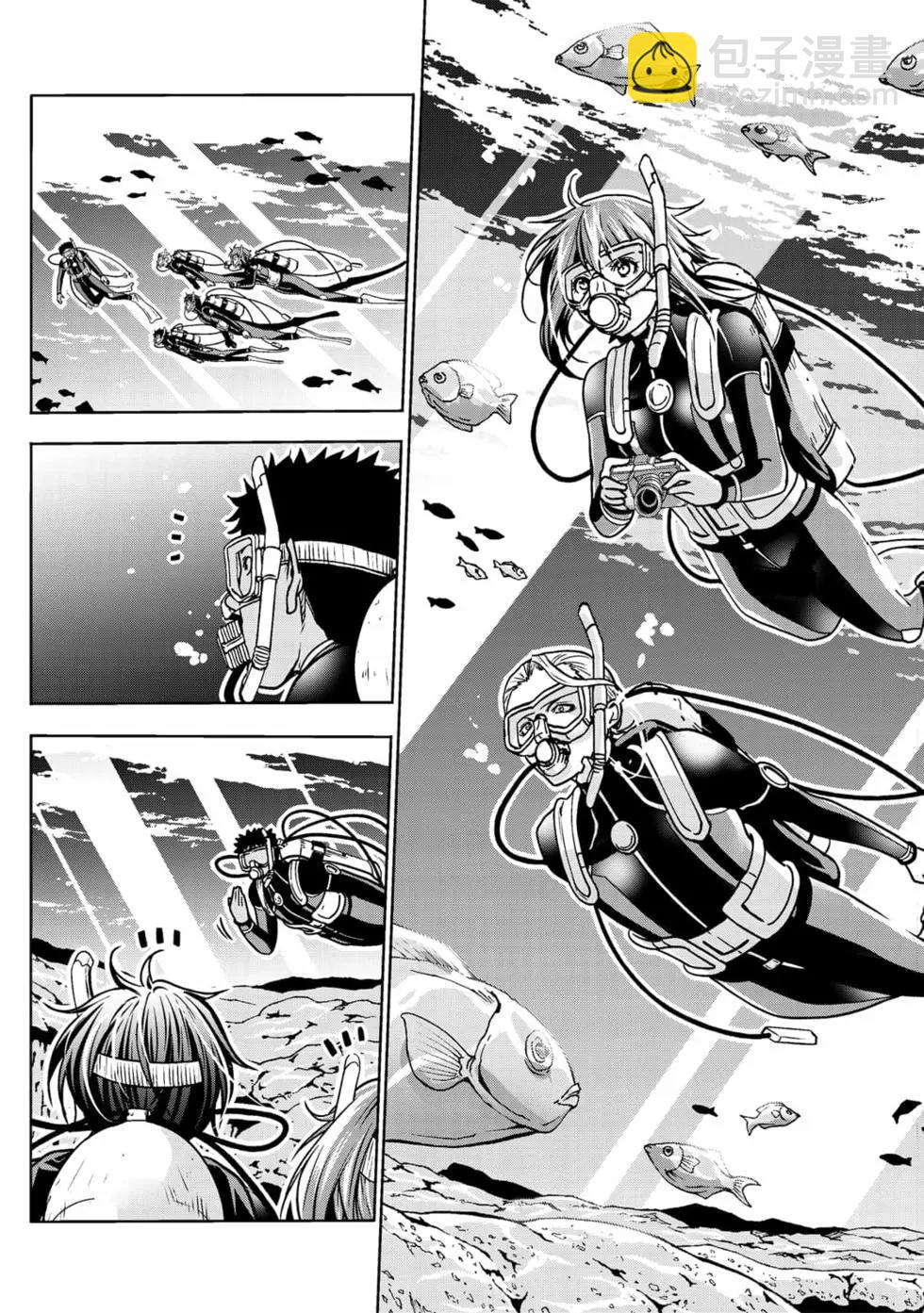 GRANDBLUE碧藍之海 - 第17卷(3/5) - 5