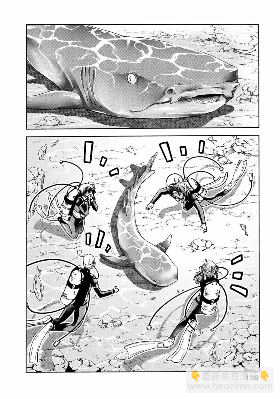 GRANDBLUE碧藍之海 - 第17卷(3/5) - 6