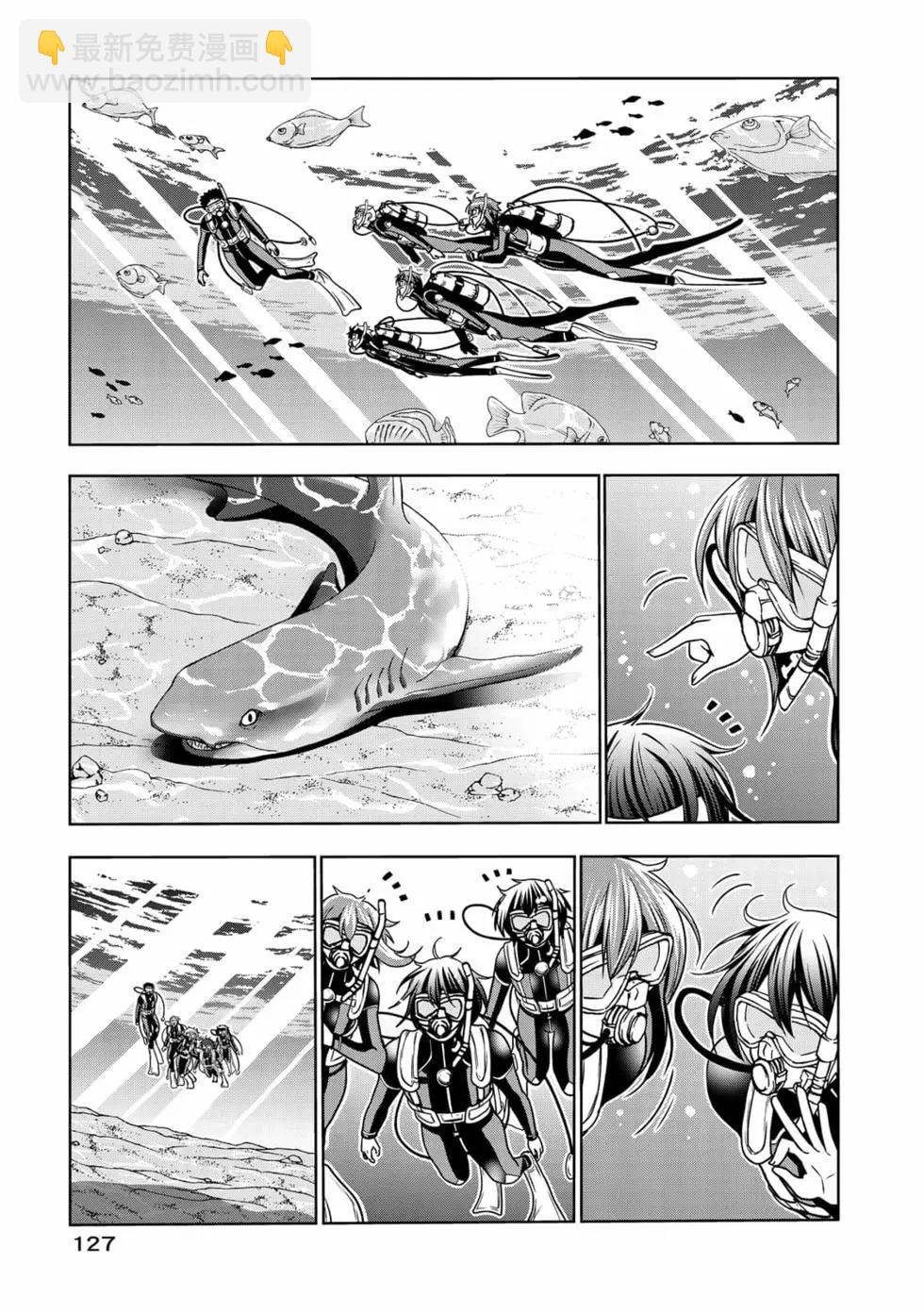 GRANDBLUE碧藍之海 - 第17卷(3/5) - 1