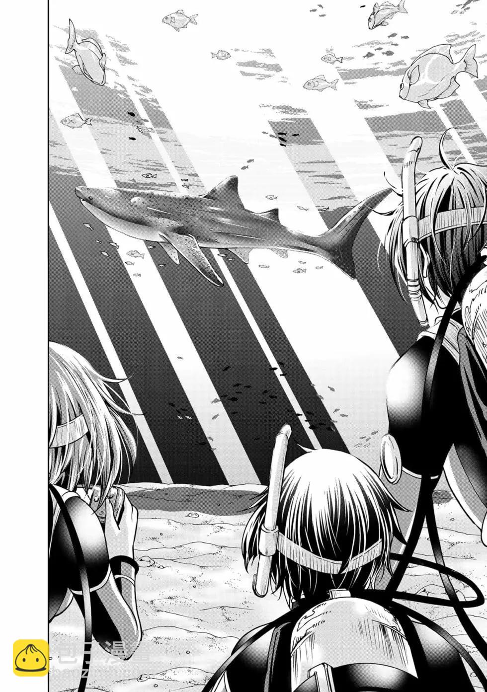 GRANDBLUE碧藍之海 - 第17卷(3/5) - 2