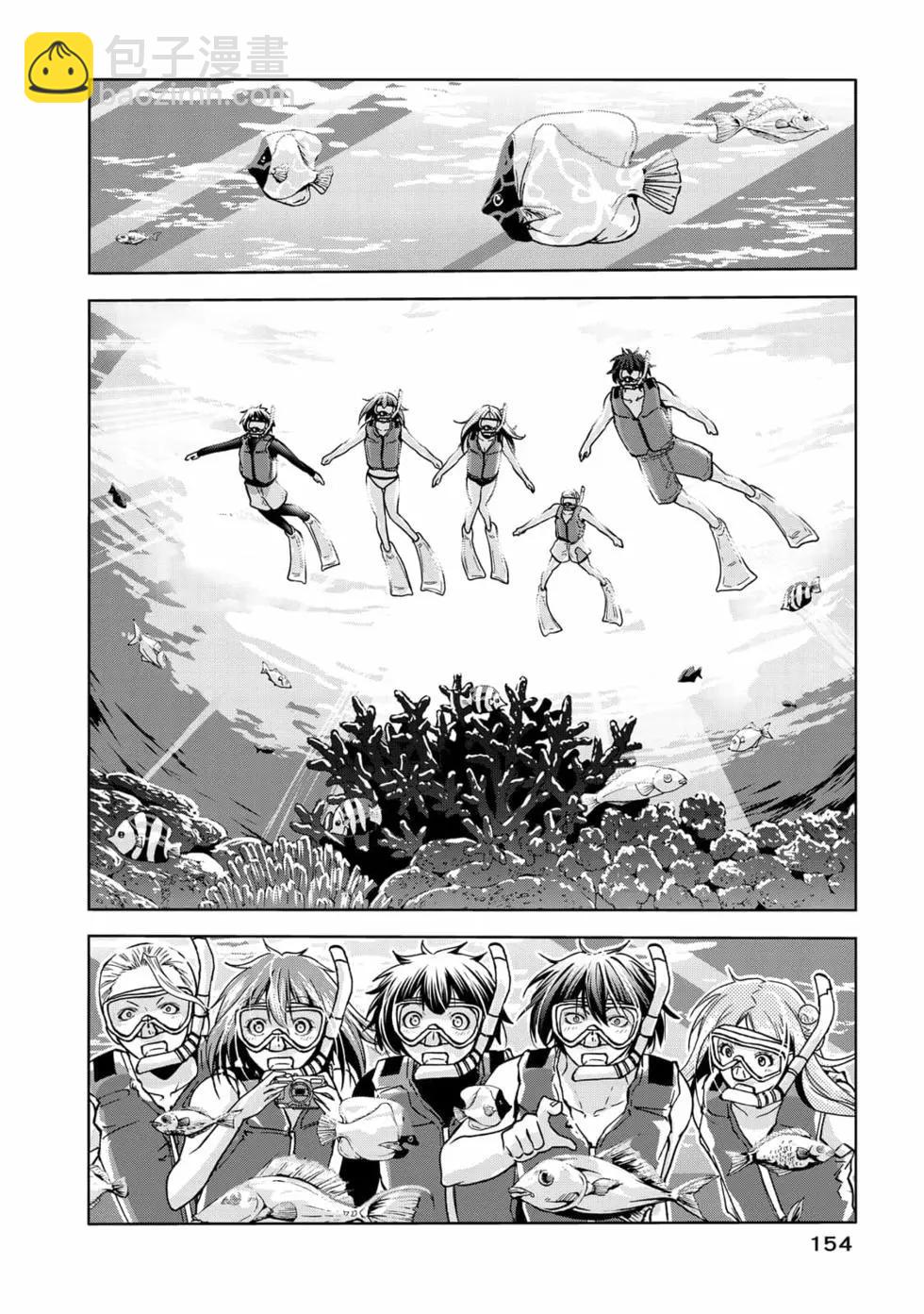 GRANDBLUE碧藍之海 - 第17卷(4/5) - 2