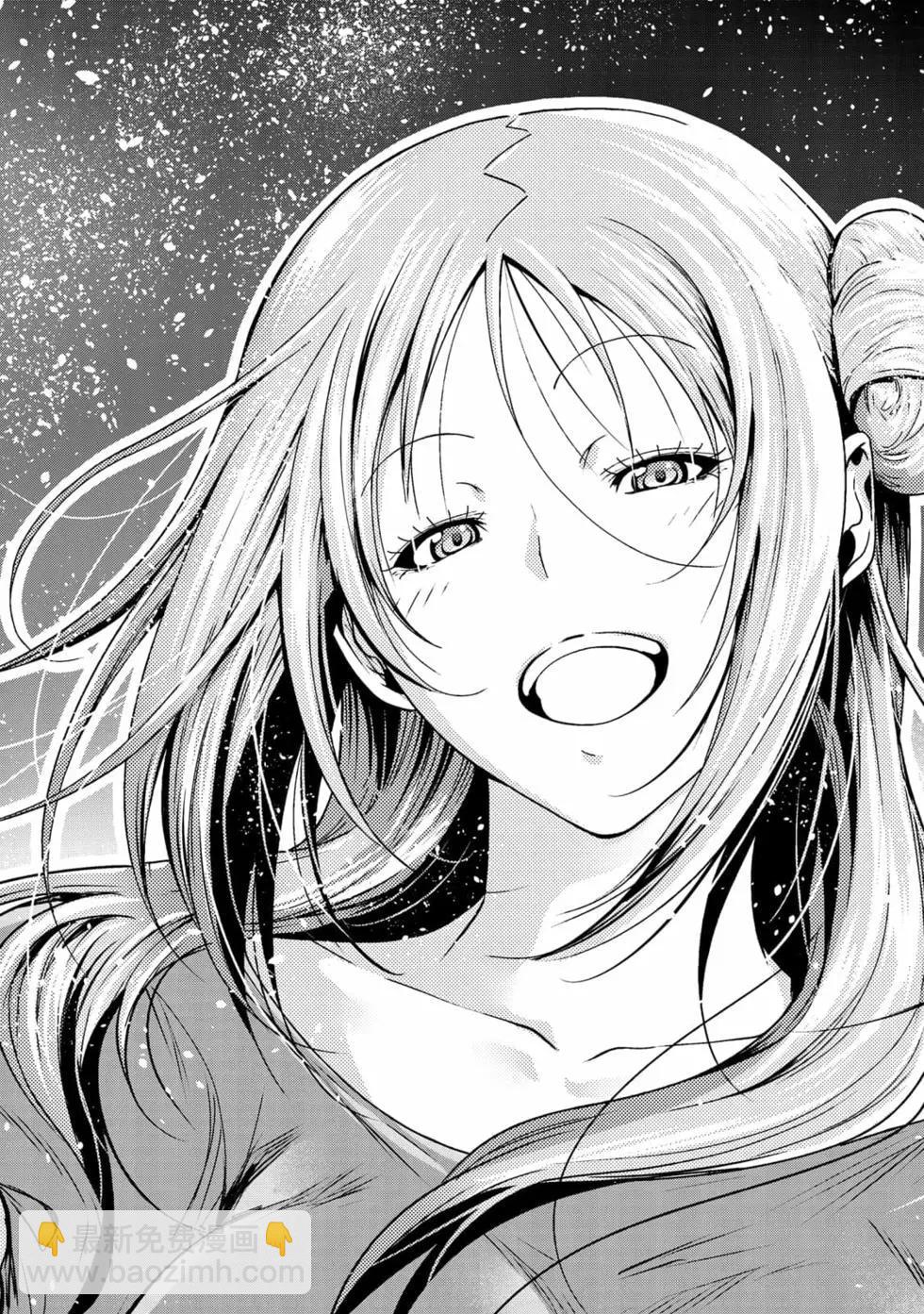 GRANDBLUE碧藍之海 - 第17卷(5/5) - 1