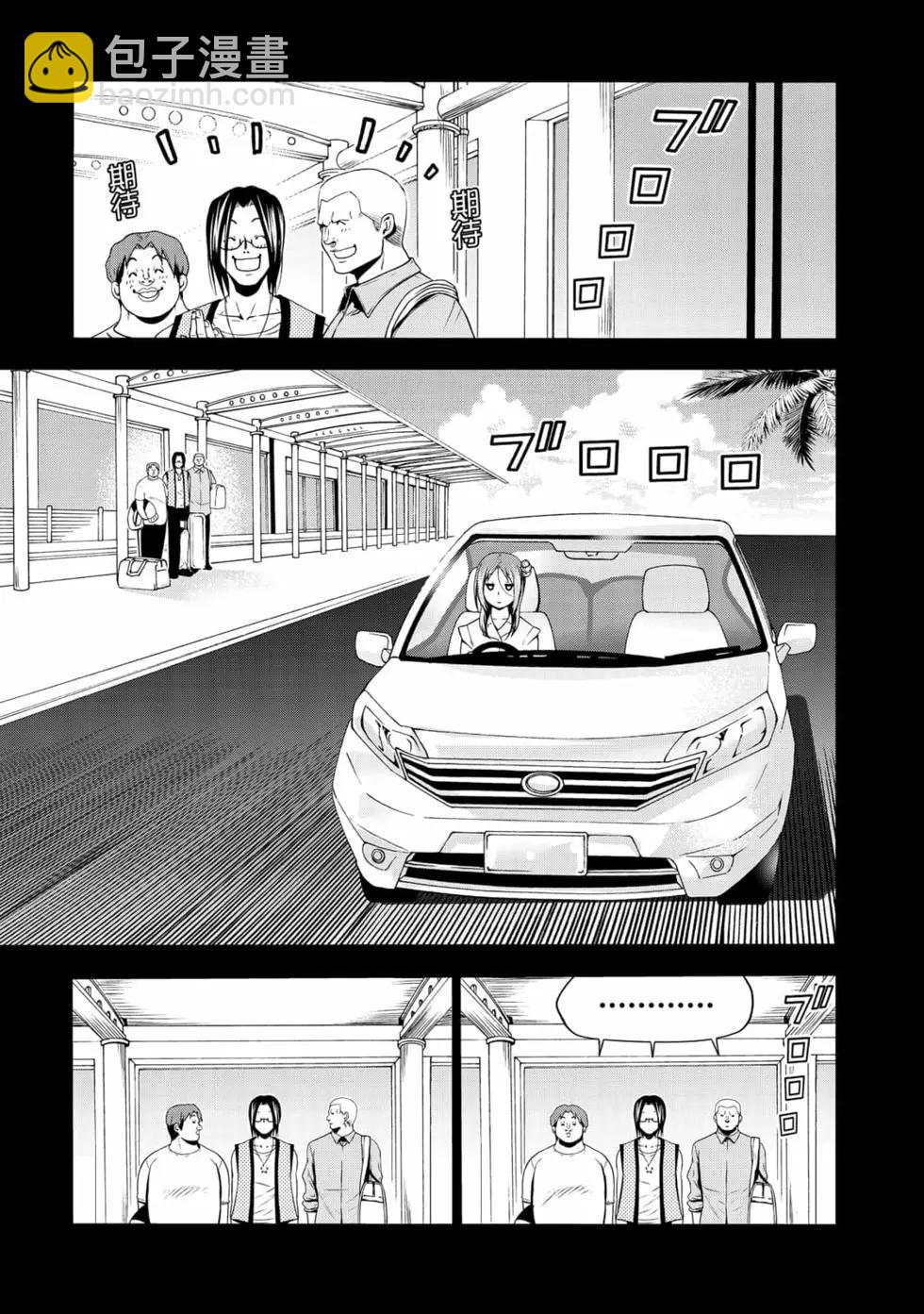 GRANDBLUE碧藍之海 - 第17卷(1/5) - 7