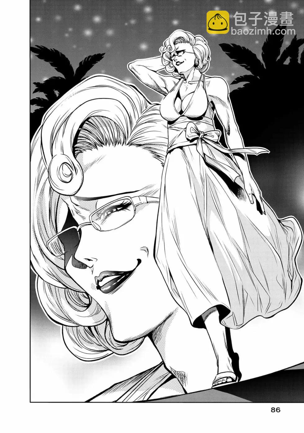 GRANDBLUE碧藍之海 - 第17卷(2/5) - 2