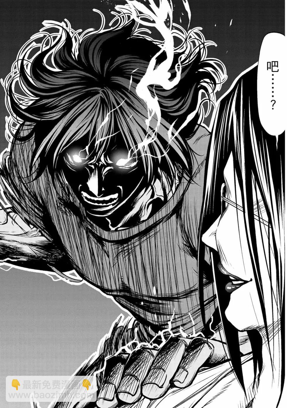 GRANDBLUE碧藍之海 - 第17卷(2/5) - 6