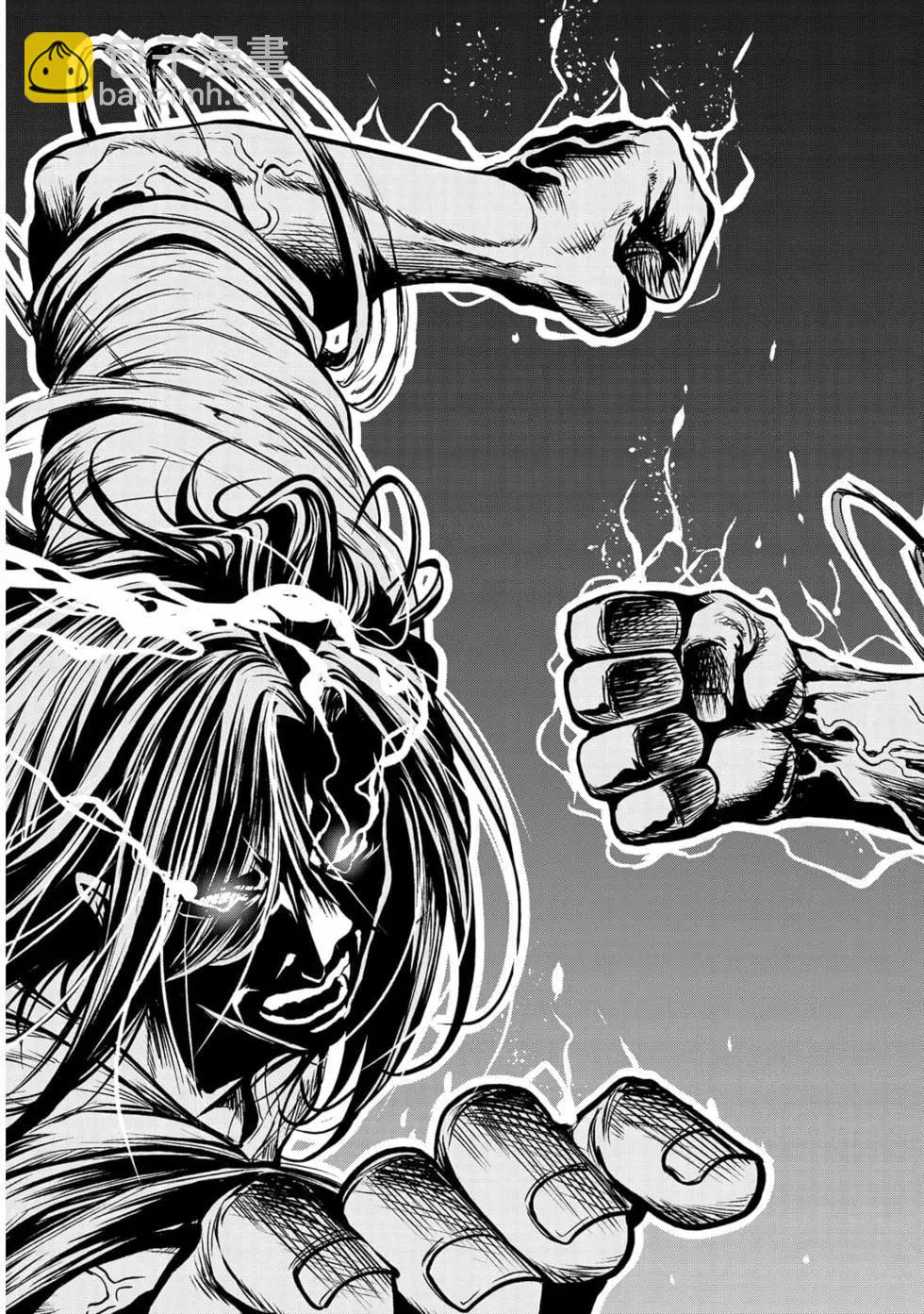 GRANDBLUE碧藍之海 - 第17卷(2/5) - 7