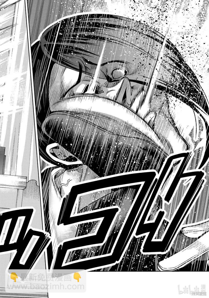 GRANDBLUE碧藍之海 - 第79話 - 2