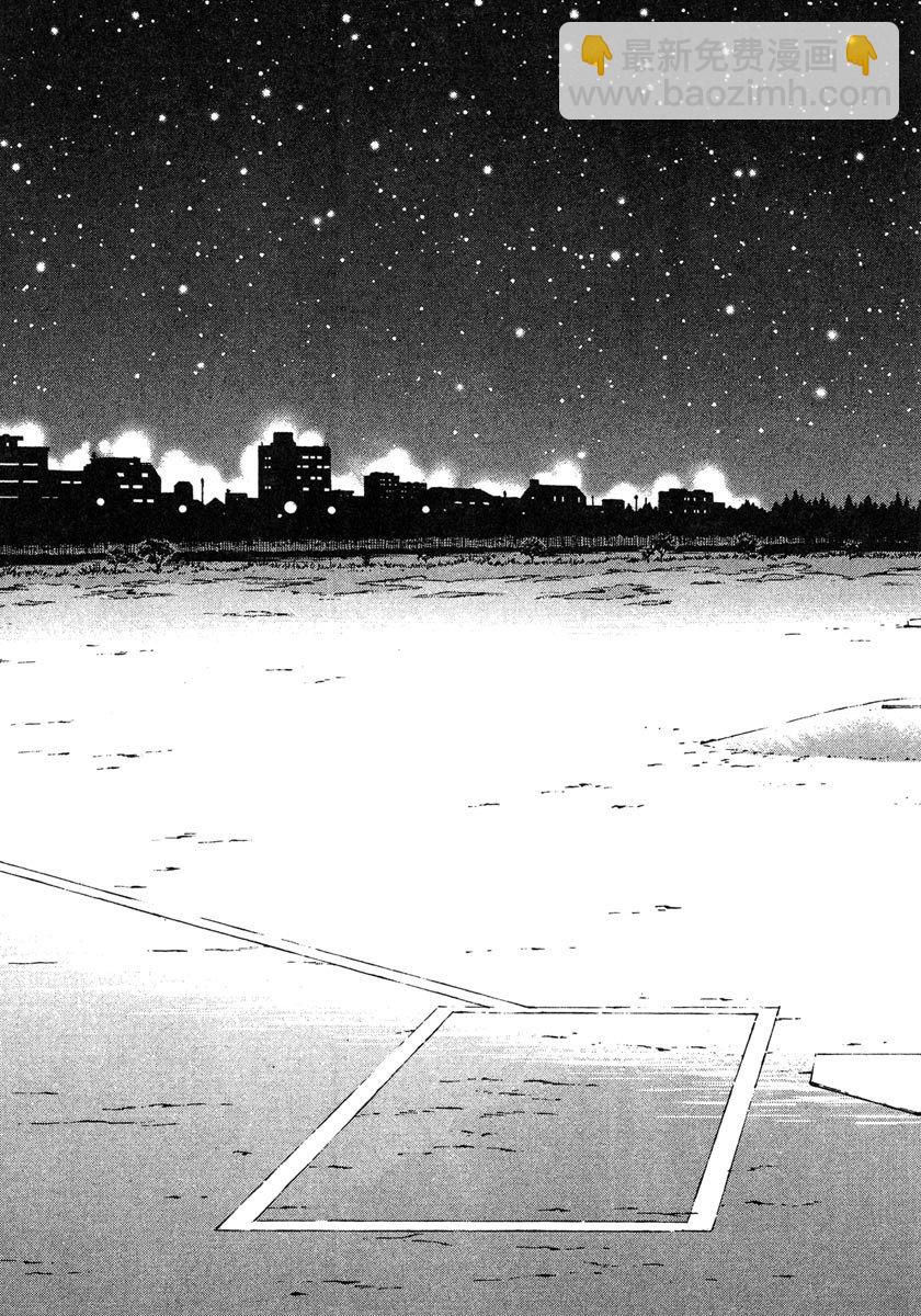 GRAND SLAM滿貫全壘打 - 第43話 - 3