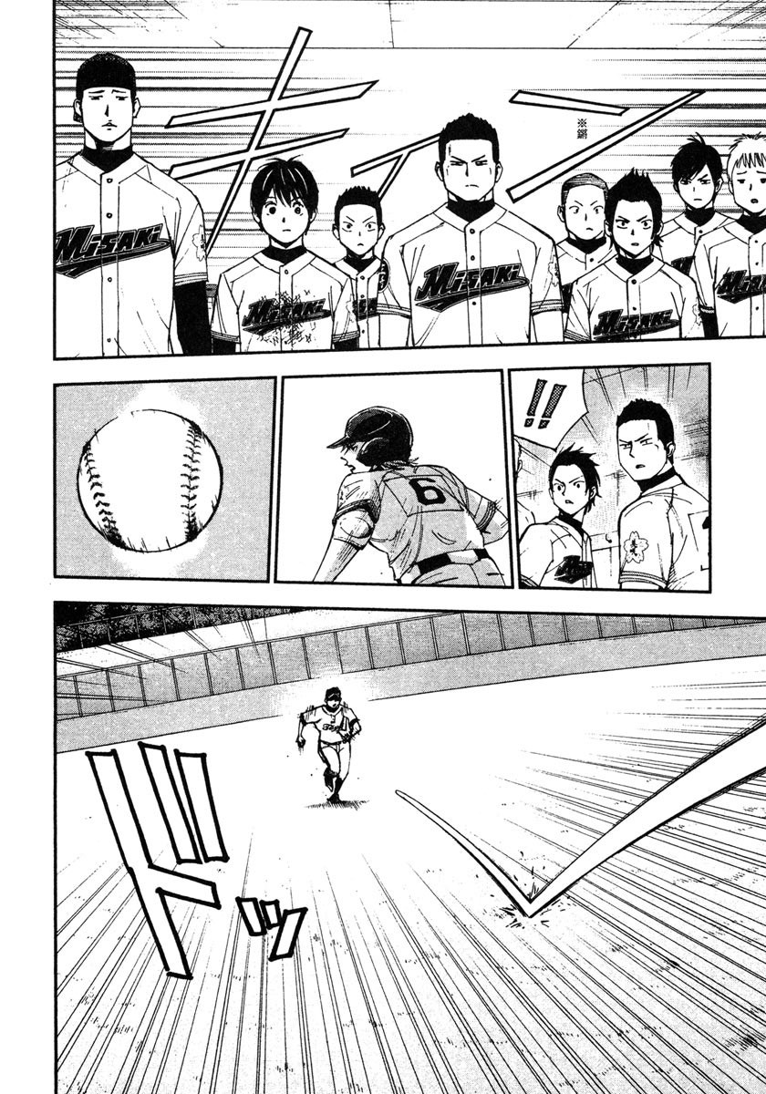 GRAND SLAM滿貫全壘打 - 第53話 - 2