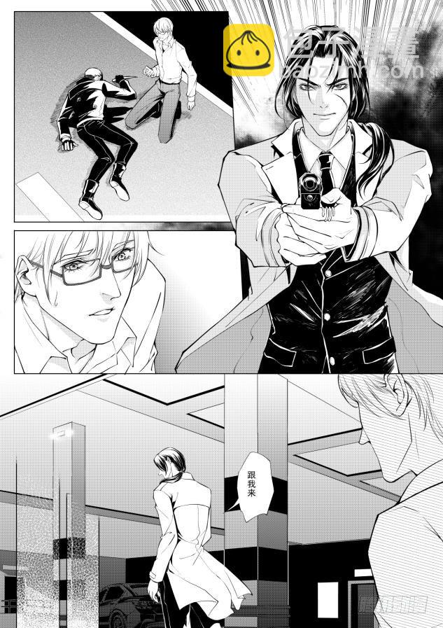 第三章 03-第11话