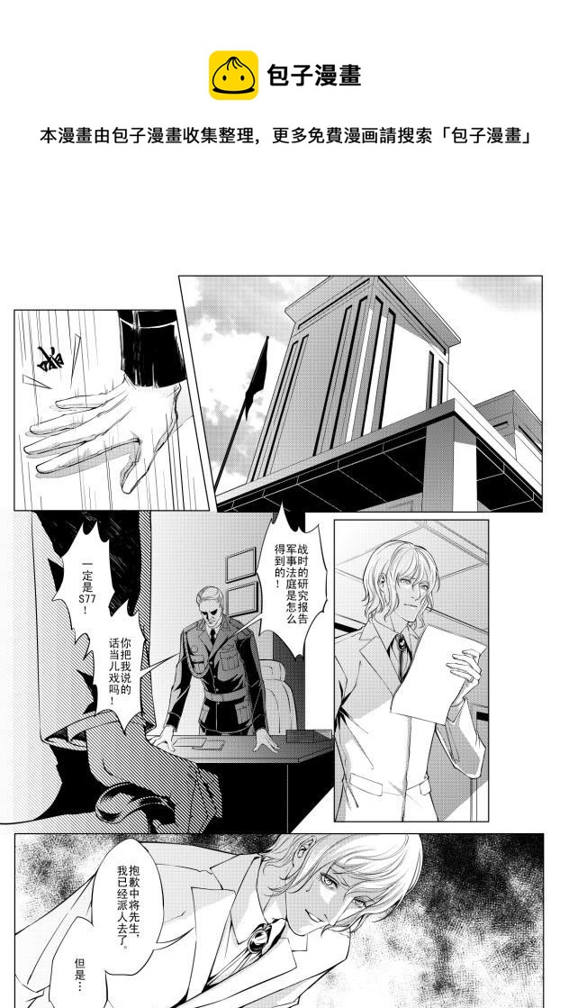 第三章 05-第13话