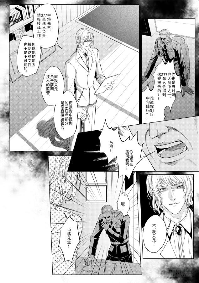 第三章 05-第13话