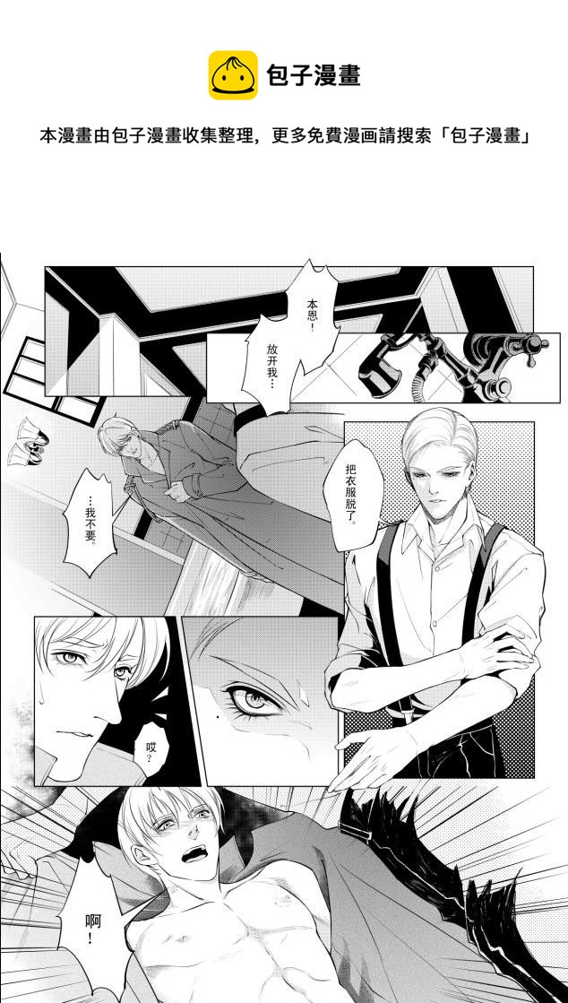 第四章 02-第15话