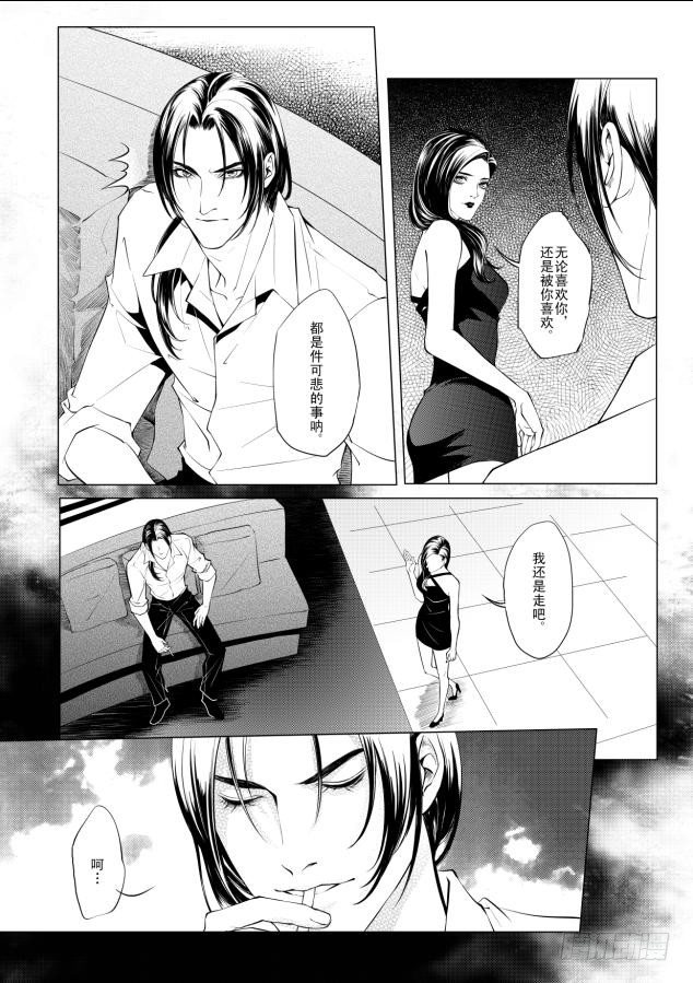 第四章 02-第15话