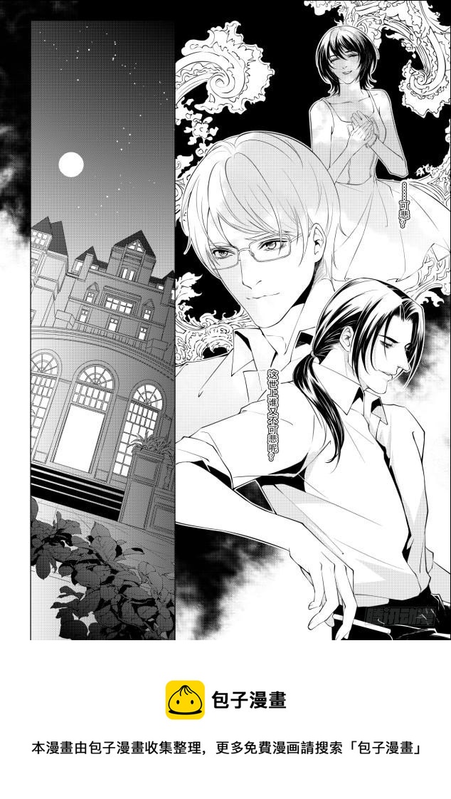 第四章 02-第15话