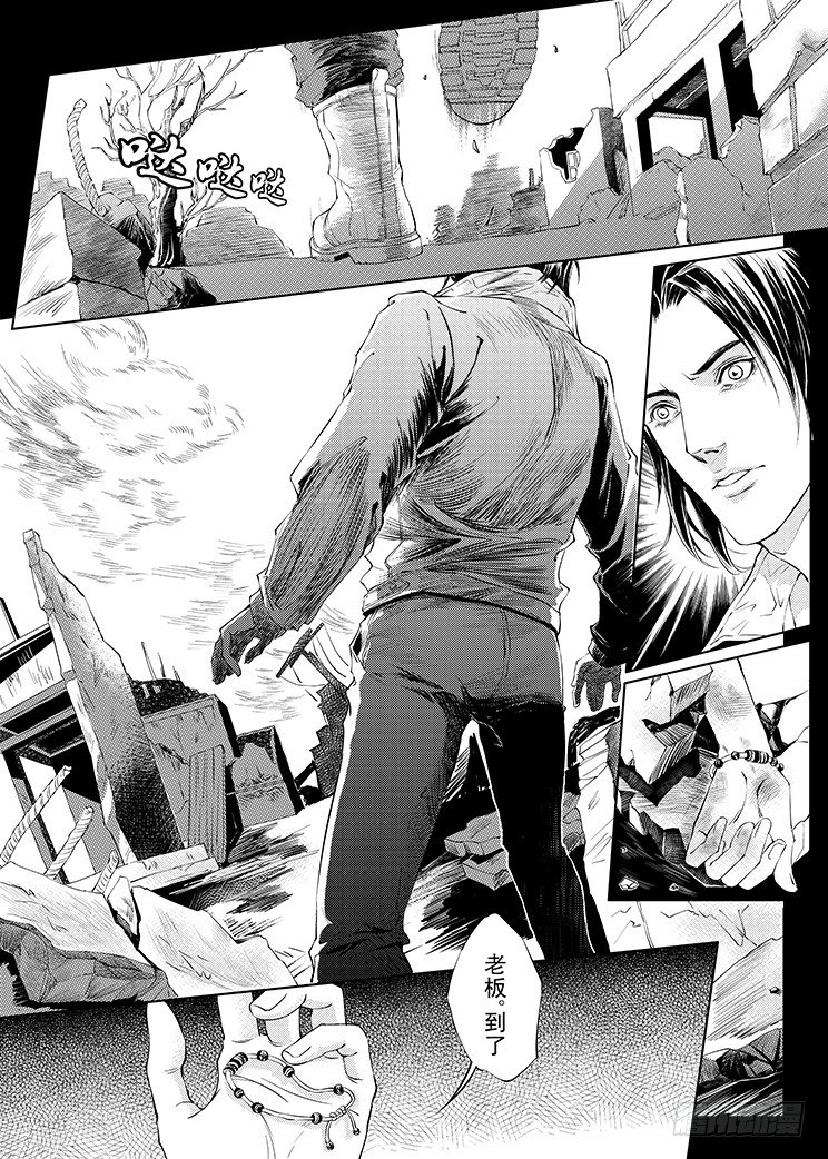 第一章 03-第3话