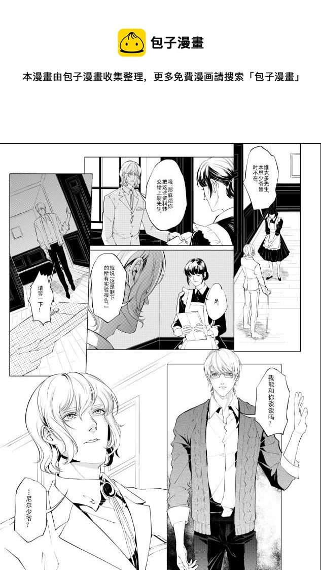 第五章 03-第21话