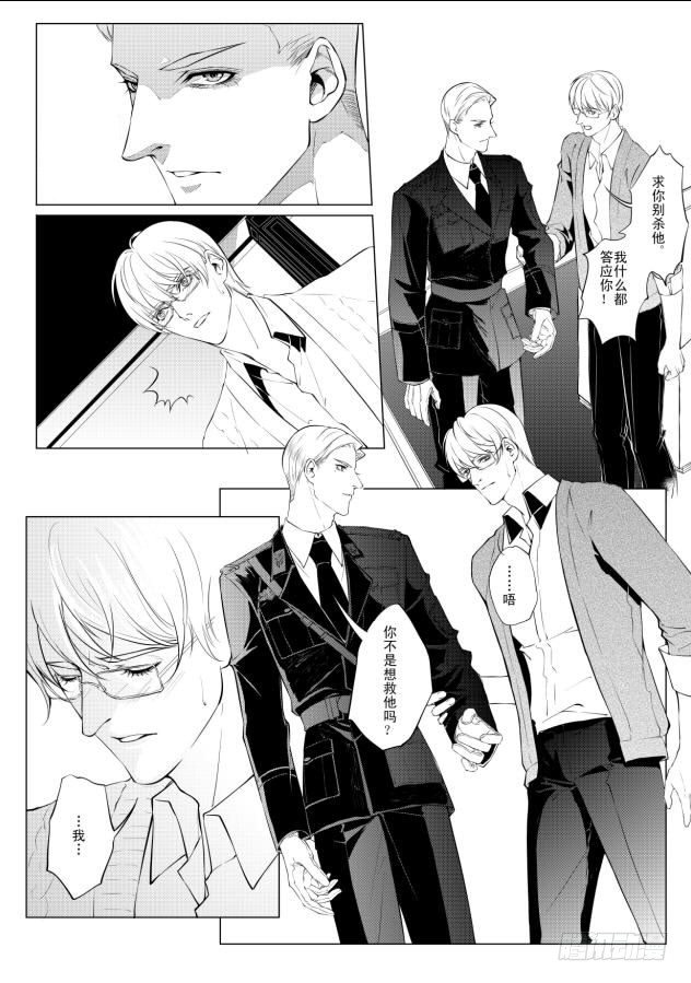 第五章 03-第21话