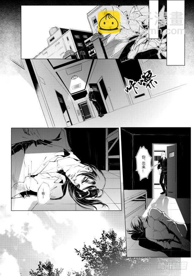 第五章 05-第23话