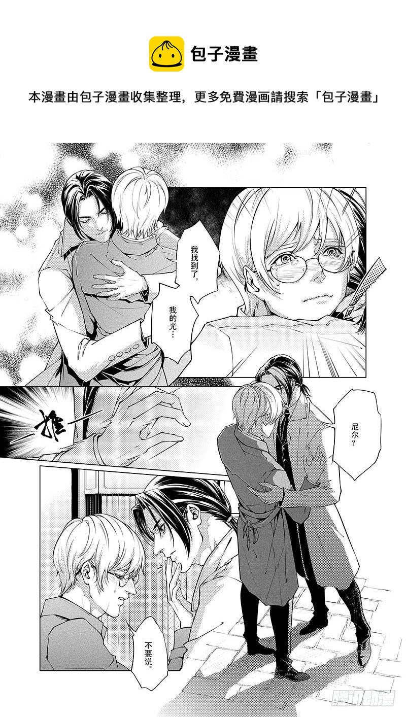 第六章 04-第29话