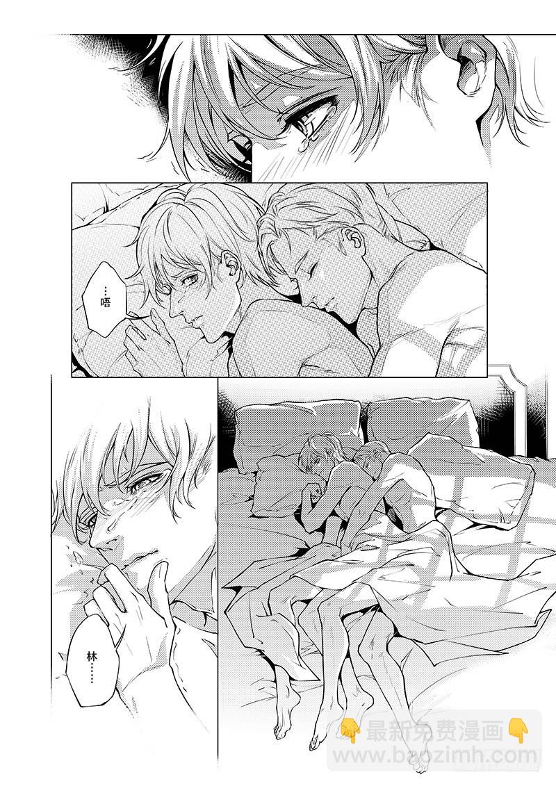 第六章 04-第29话