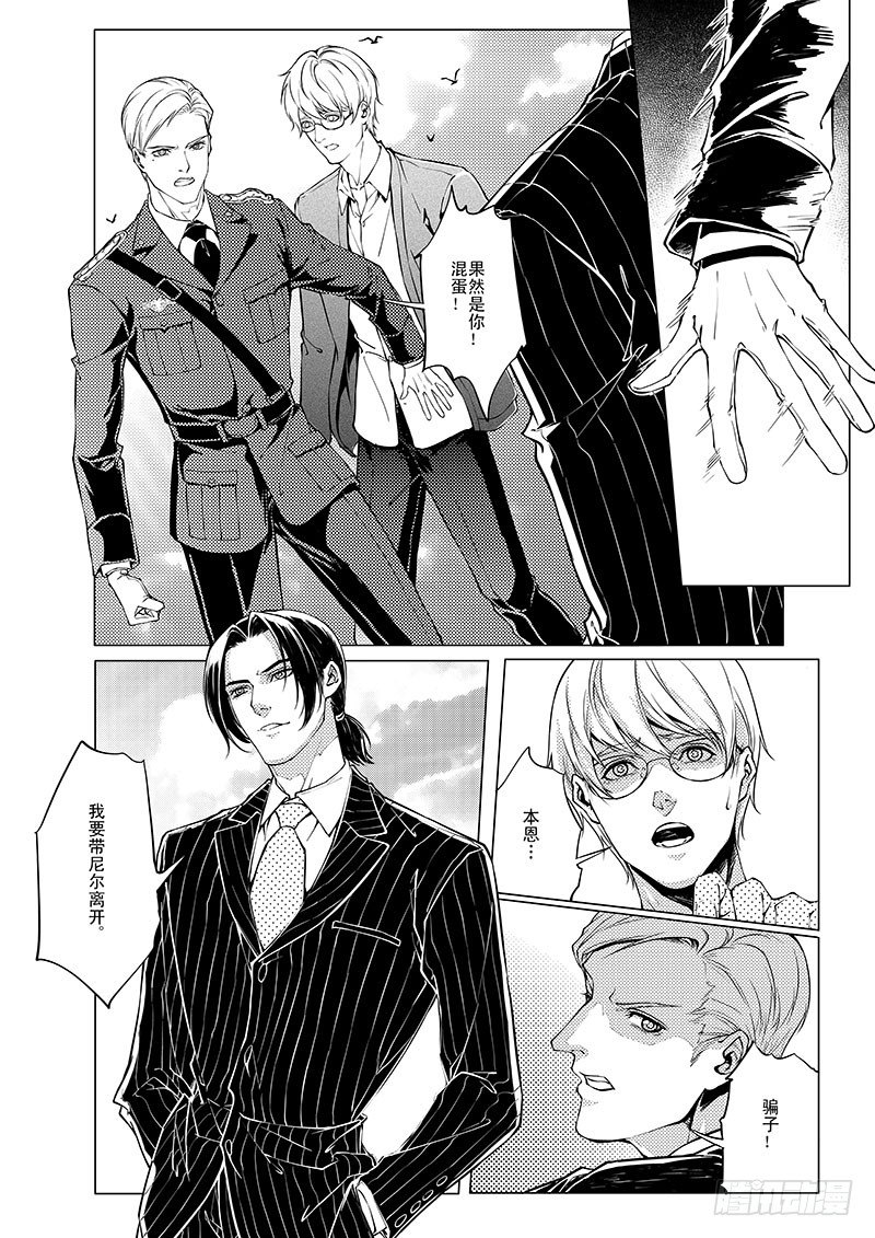 第七章 04-第33话