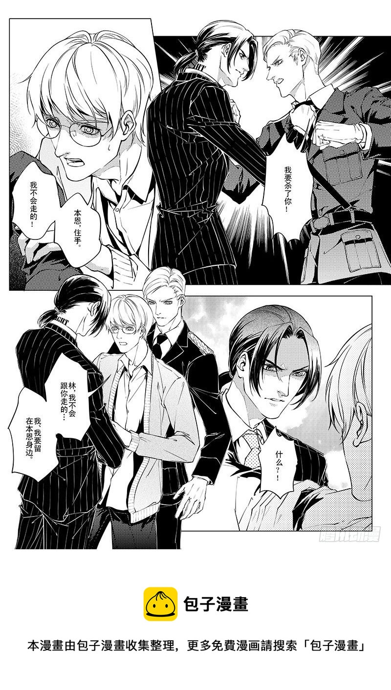 第七章 04-第33话