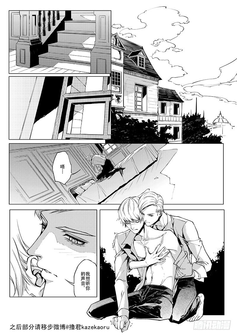 第八章 02-第35话