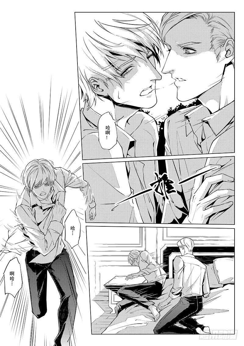 第八章 02-第35话