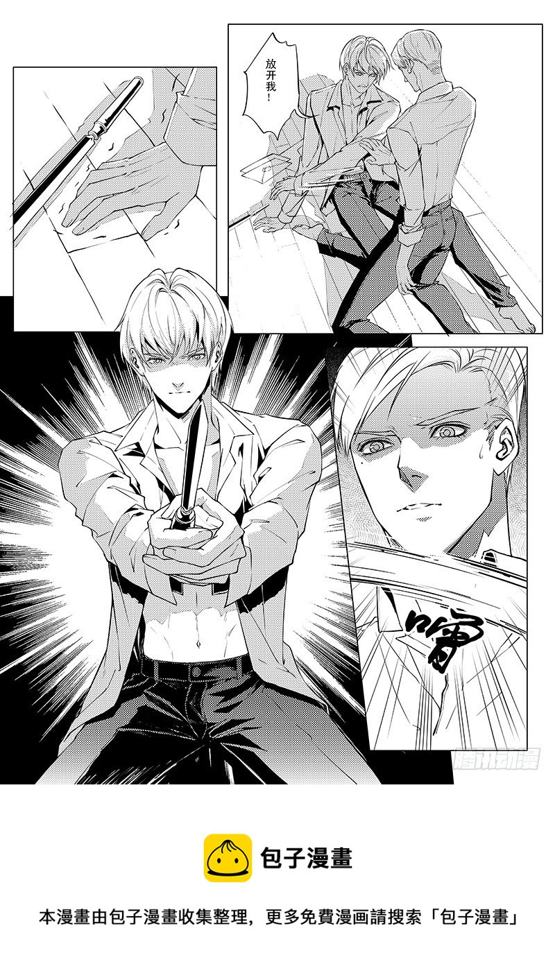 第八章 02-第35话