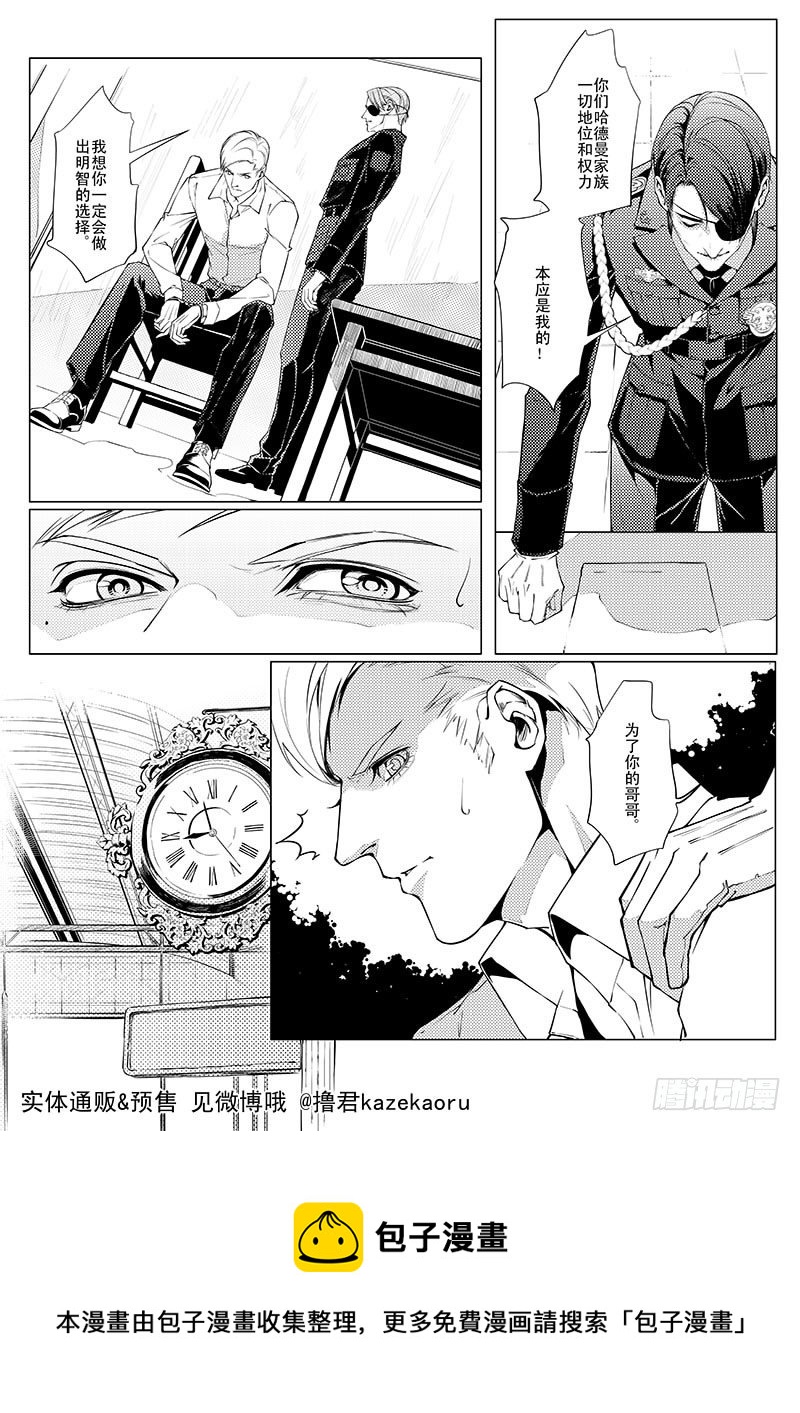 第八章 04-第37话